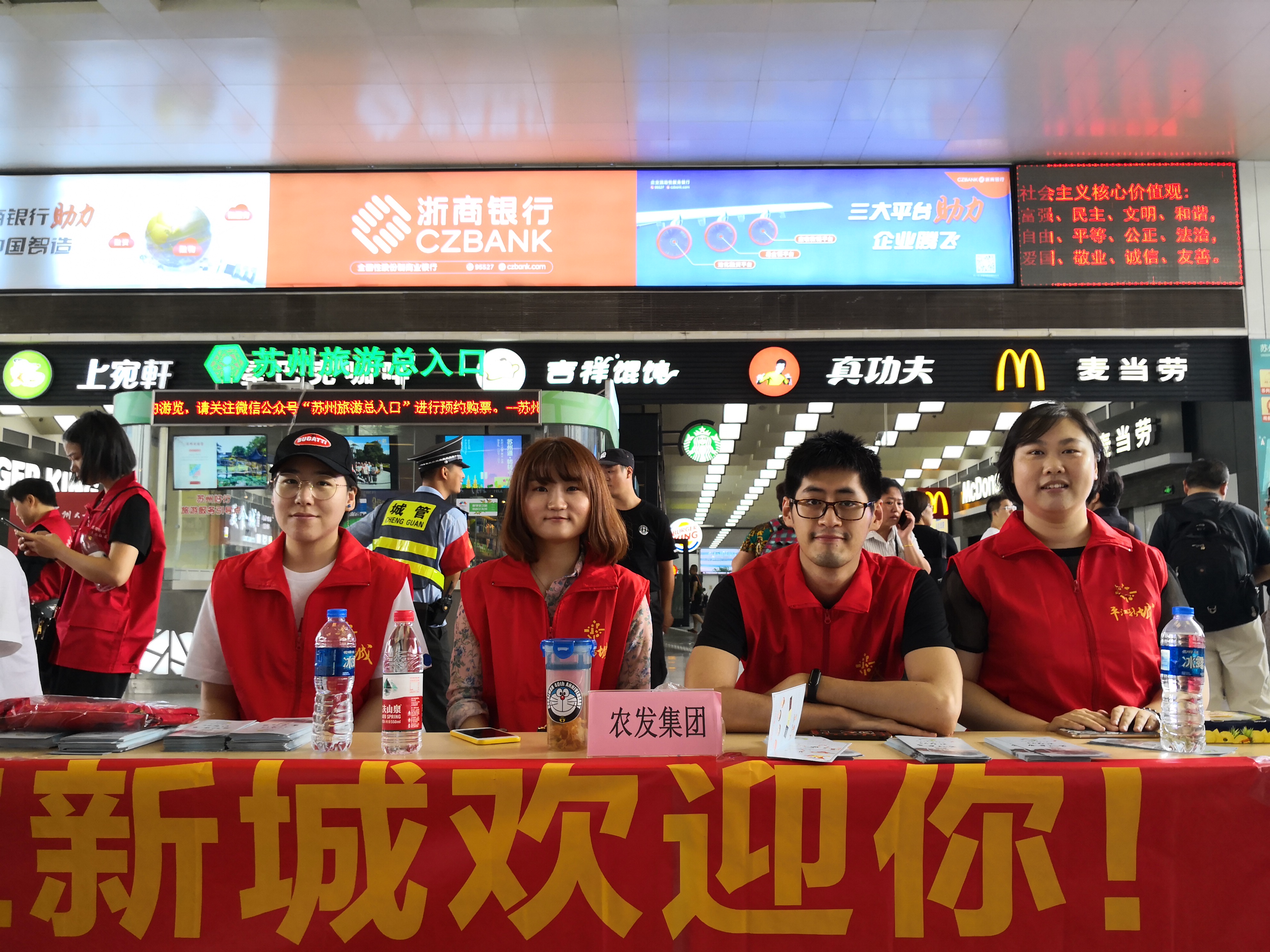 農(nóng)發(fā)黨員志愿服務活動.JPG