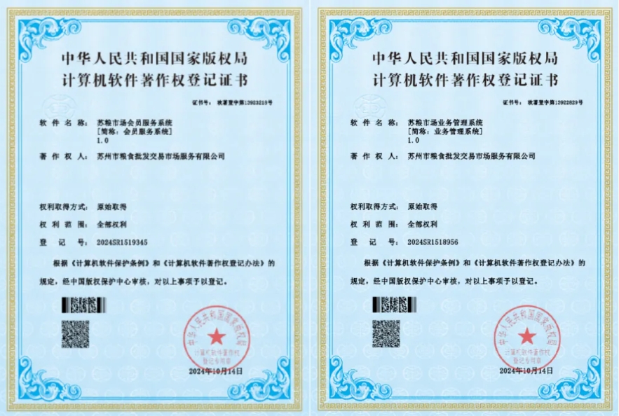 微信截圖_20241217103626.jpg